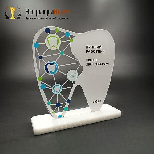 Награда арт. NV00188 от компании НаградыВсем
