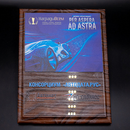 Плакетка МДФ арт. D002