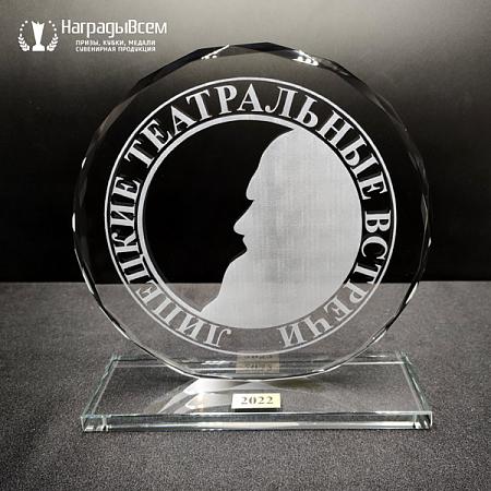 Награда арт. N059