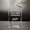 Награда из стекла арт. N005-R - распродажа