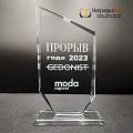 Награда из стекла арт. N005-R - распродажа