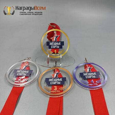Награда арт. MD00125