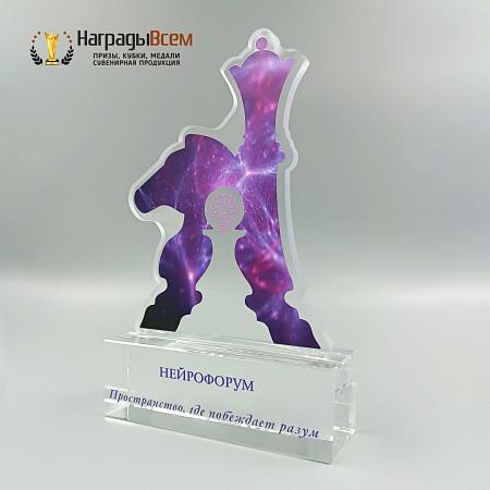 Награда арт. NV00014