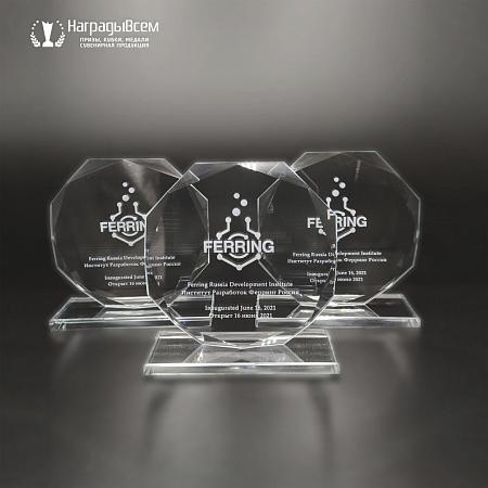 Награда из стекла арт. N127-R - распродажа