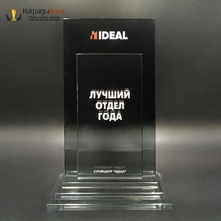 Награда из стекла арт. N118