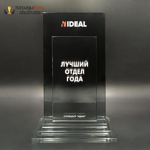Награда из стекла арт. N118
