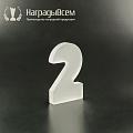Награда арт. NV00245
