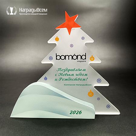 Награда арт. NV00121