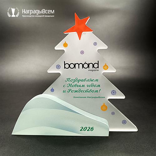 Награда арт. NV00121