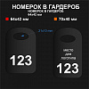 Номерок арт. NM006 от компании НаградыВсем