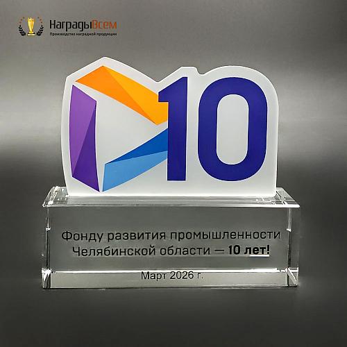 Награда арт. NV00256