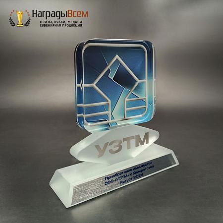Награда арт. NV00173