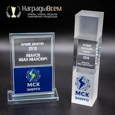 Награда из стекла арт. N100-R - распродажа