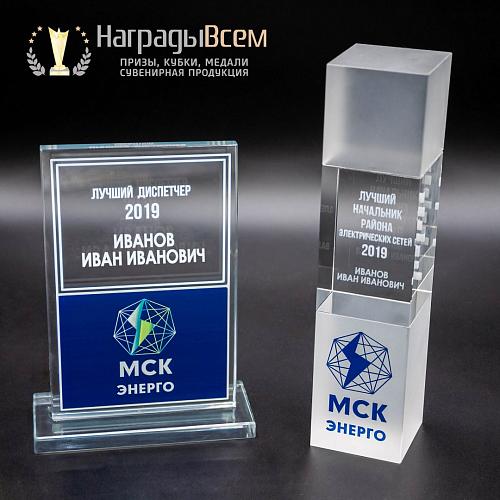 Награда из стекла арт. N100-R - распродажа