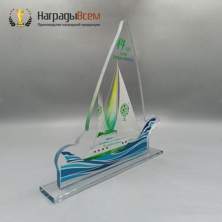 Награда арт. NV00361