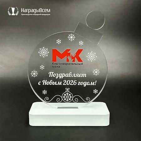 Награда арт. NV00150