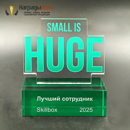Награда арт. NV00167
