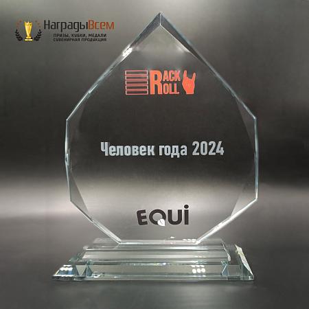 Награда из стекла арт. N055-R - распродажа