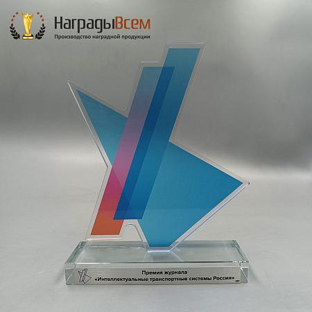 Награда арт. NV00319