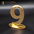 Награда из акрила арт. A015 от компании НаградыВсем