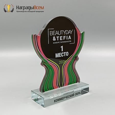 Награда арт. NV00353