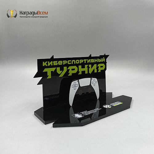 Награда арт. NV00238 от компании НаградыВсем