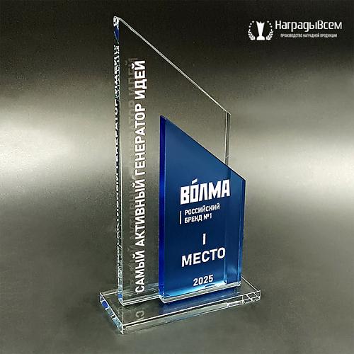 Награда арт. NV00068