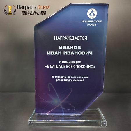 Награда из стекла арт. N071-R - распродажа