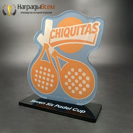 Награда арт. NV00179