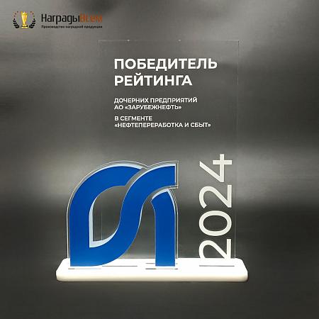 Награда арт. NV00262