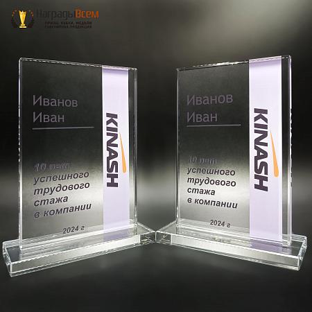 Награда из стекла арт. N100-R - распродажа