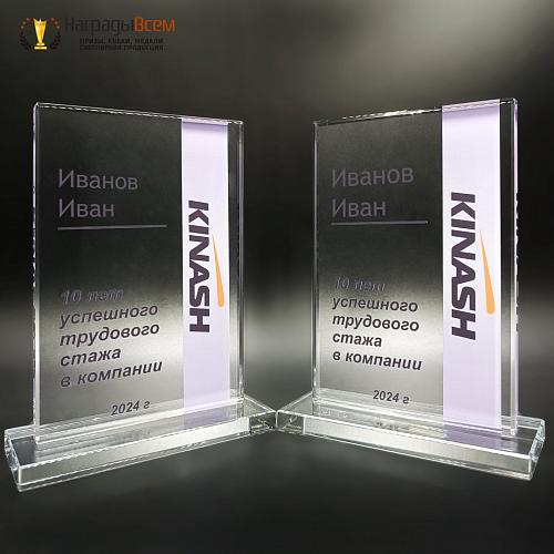 Награда из стекла арт. N100-R - распродажа