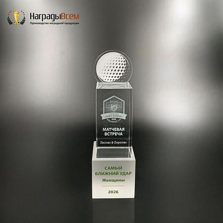 Награда арт. NV00290
