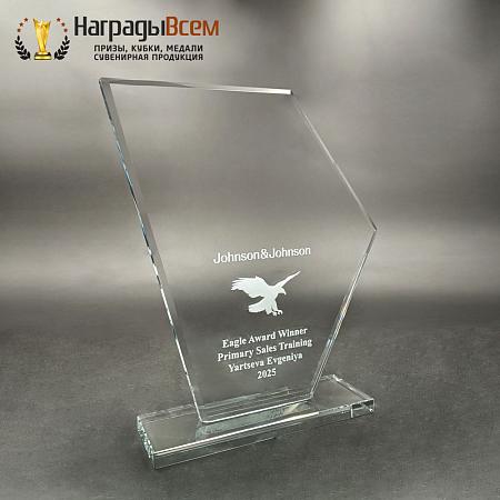 Награда арт. NV00211