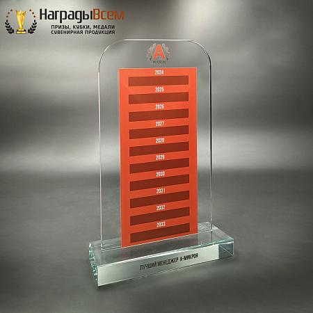 Награда арт. NV00176