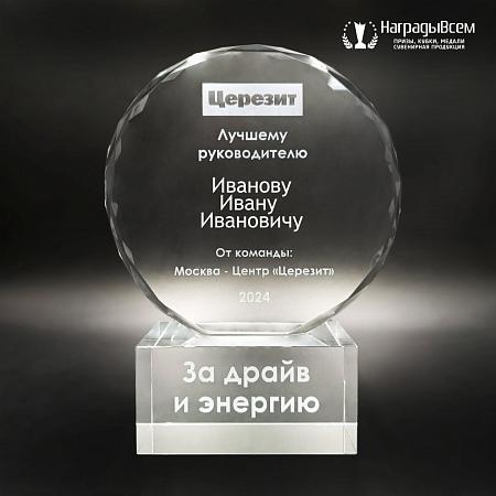 Кубки на горизонтальном основании арт. K062