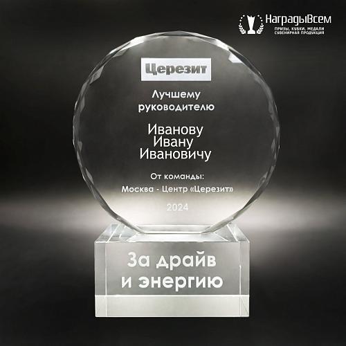 Кубки на горизонтальном основании арт. K062