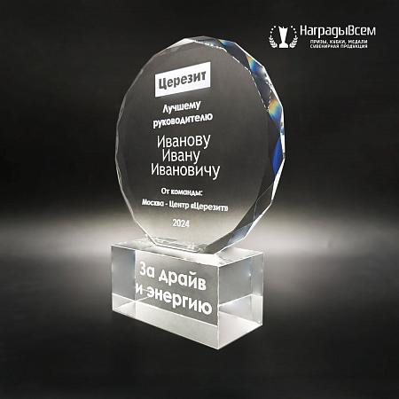 Кубки на горизонтальном основании арт. K062