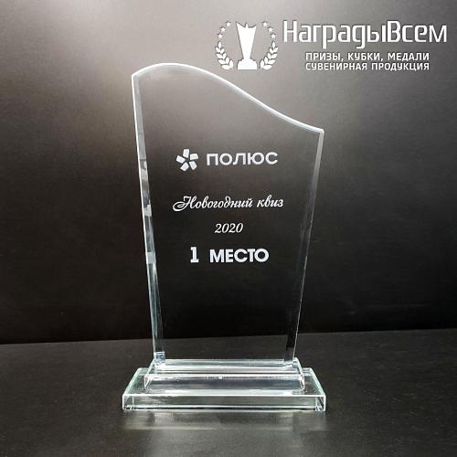 Награда из стекла арт. N016-R - распродажа