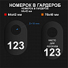 Номерок арт. NM007 от компании НаградыВсем