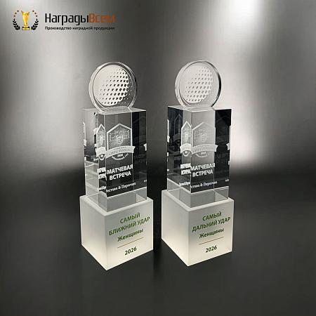 Награда арт. NV00290