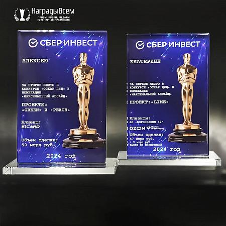 Награда из стекла арт. N100-R - распродажа