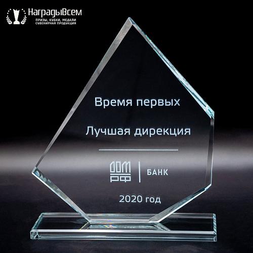 Награда из стекла арт. N067-R - распродажа