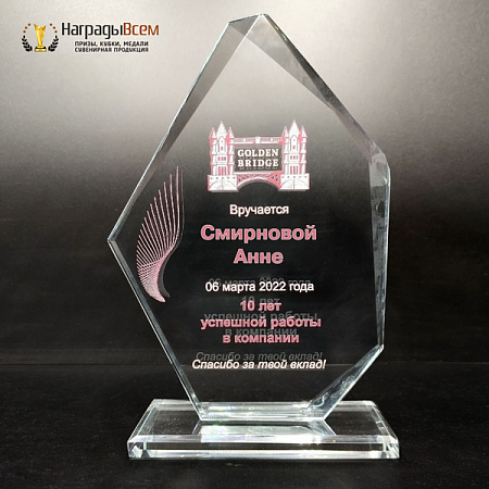 Награда из стекла арт. N098