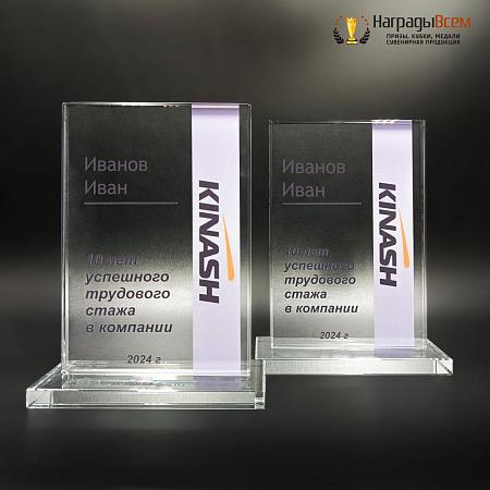 Награда из стекла арт. N100-R - распродажа