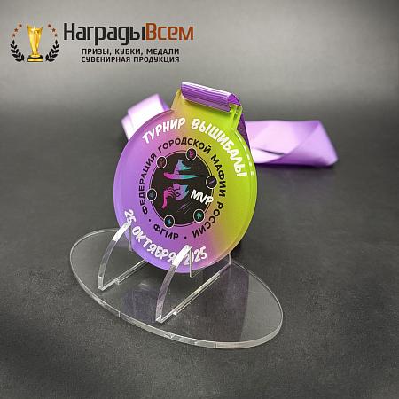 Награда арт. MD00092