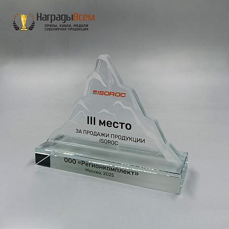 Награда арт. NV00177