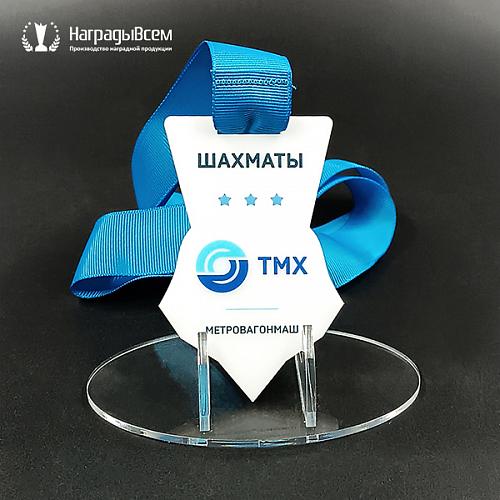 Награда арт. MD00076 от компании НаградыВсем