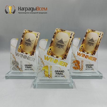 Награда арт. NV00351