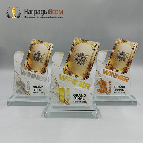 Награда арт. NV00351